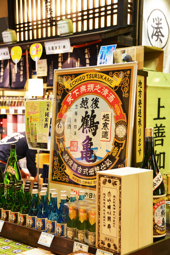 地酒を存分に味わえる新潟へ！1278490