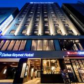 ダイワロイネットホテル小倉駅前（福岡県 ビジネスホテル） / 5