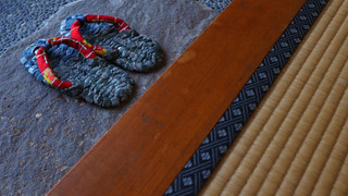 和室10畳 (トイレ付) 梅 禁煙