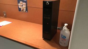 施設内の設備 / 1