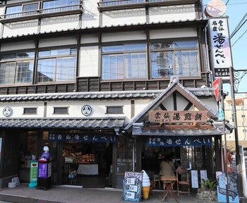 「遠江屋」 外観 126372588 遠江屋 