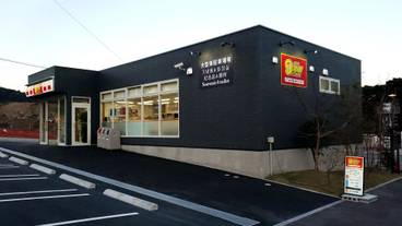 施設内の設備 / 1