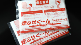 セミダブル、喫煙