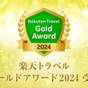 【楽天ゴールドアワード2024受賞記念】【お得に宿泊】【半露天風呂付客室】四季を味わう選べる会席 | 氷見温泉郷 くつろぎの宿 うみあかり