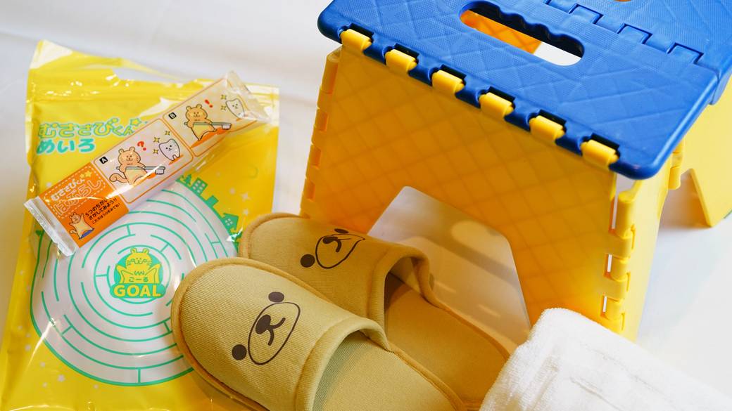 キッズ用アメニティ / 1