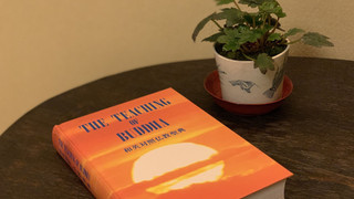 織の間 露天風呂付専用バスルーム