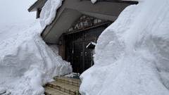 清津峡湯元温泉 清津館