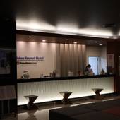 ダイワロイネットホテル宇都宮(栃木県 ビジネスホテル) / 3