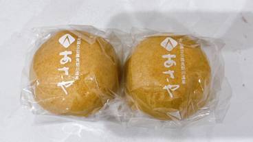 あさや特製温泉饅頭 / 2
