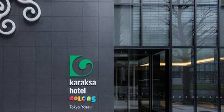 からくさホテルカラーズ東京八重洲