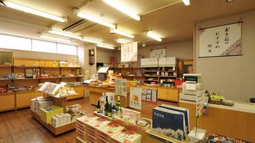 ギフト ショップ / 14