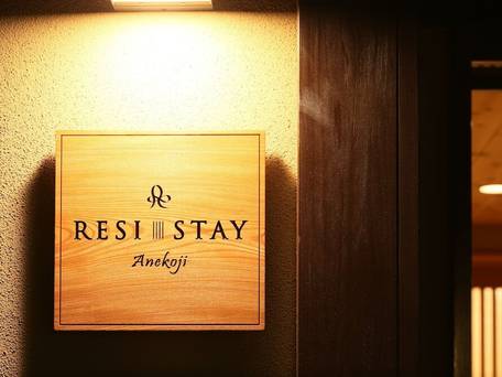 RESI STAY 姉小路 / 4