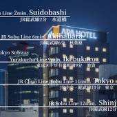アパホテル 飯田橋駅前(東京都 ビジネスホテル) / 5