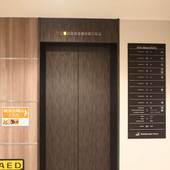 レンブラントスタイル横浜関内（旧：ホテルウィングインターナショナル横浜関内）（神奈川県 ビジネスホテル） / 2