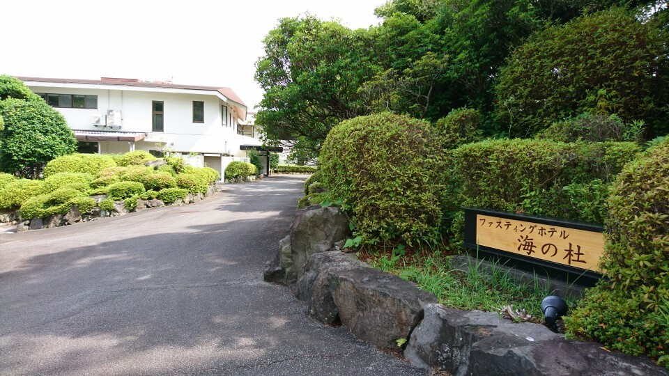 ファスティング×サウナでデトックス。本来の自分を取り戻す！4036580