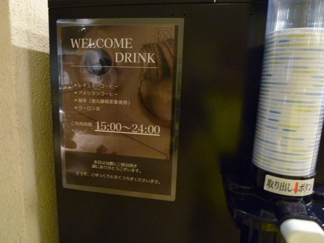 コーヒーサービス