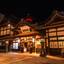四国の温泉地13選&おすすめ宿をご紹介♪温泉好き必見！
