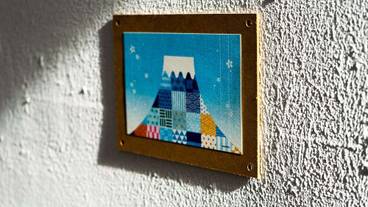 内装の詳細 / 10