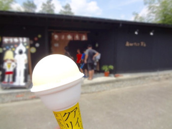 「高知アイス売店」 料理 56224891 