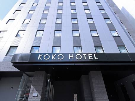 KOKO HOTEL 札幌大通 / 1