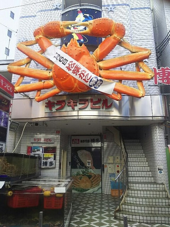 「海鮮問屋　博多」 外観 59450997 松江　海鮮問屋 博多 ※これは目立ちます(2016.11.24)