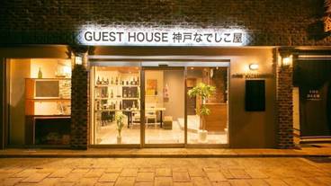 施設の入り口 / 9