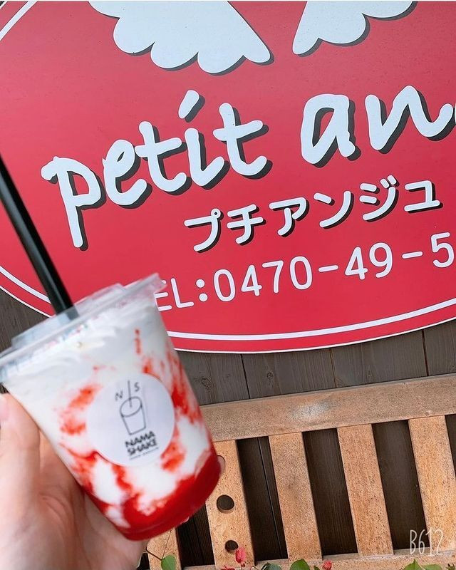 natchan719さんの写真 / 1