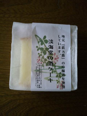 「淡海堂」料理 1038590 