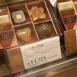 ヴィタメール 大丸東京店(ヴィタメール)