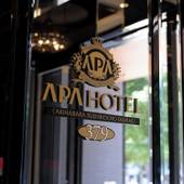 アパホテル 秋葉原末広町駅前（東京都 ビジネスホテル） / 2