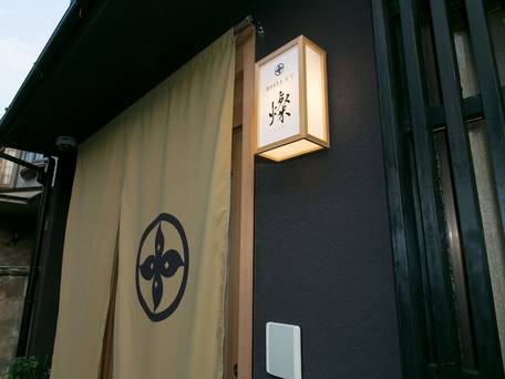 ホスタ東寺 燦 / 3