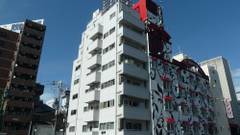 GUESTHOUSE B’s FiveII