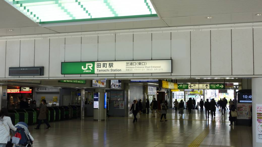 期待に胸を膨らませ
ホテルへ向かおう / 1