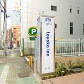 東横イン名古屋駅桜通口新館（愛知県 ビジネスホテル） / 5