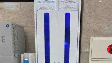 施設内の設備 / 3