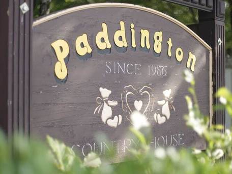 カントリーハウス パディントン（栃木県） / 3