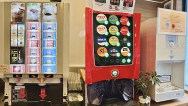 コーヒー サービス / 1