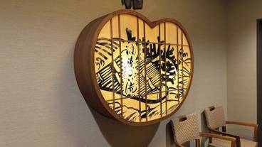 施設内の設備 / 23