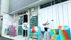 大町ジャンクション