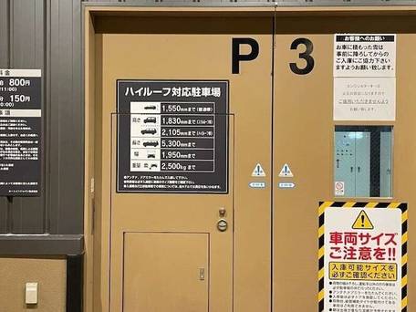 ホテルルートインGrand旭川駅前 / 5