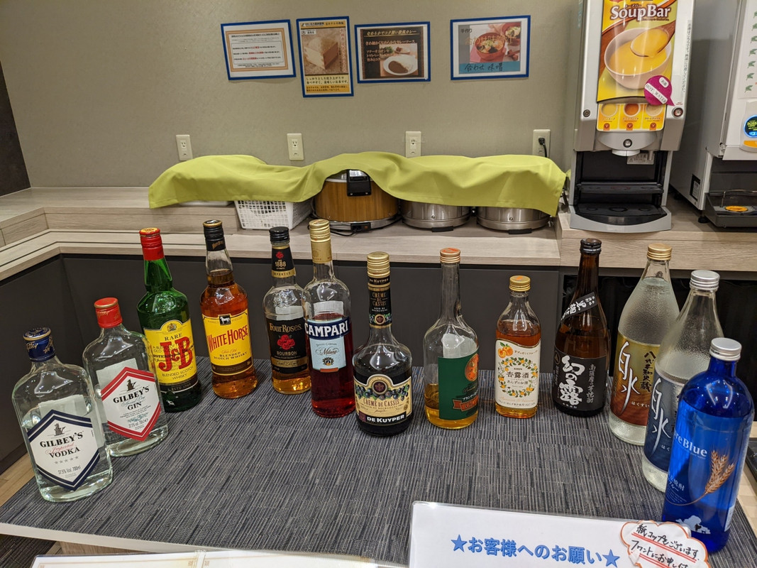 ハッピーアワー