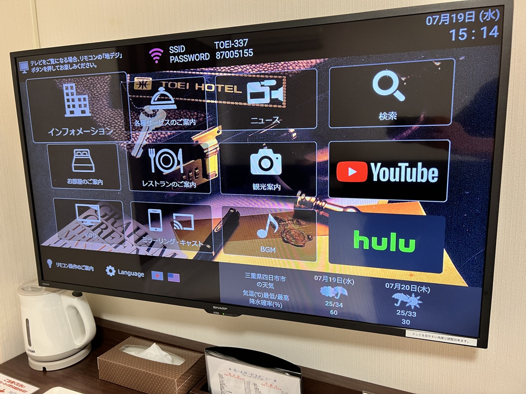 YouTubeなどが見れます