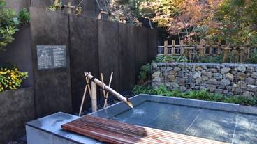 「湯河原惣湯 Books and Retreat」の足湯 / 3