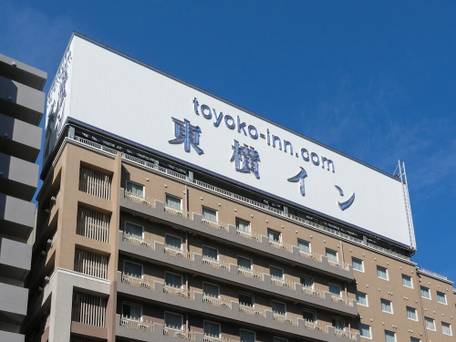 東横イン門前仲町永代橋 / 4