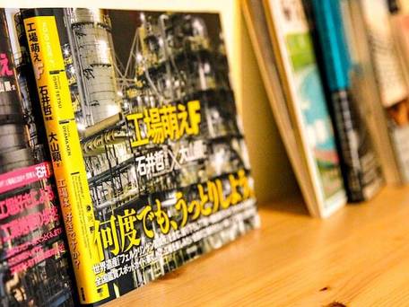 14 Guesthouse Mt.Fuji / 3