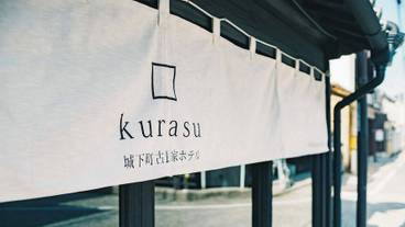施設の正面 / 1