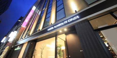 ホテルサンルート銀座