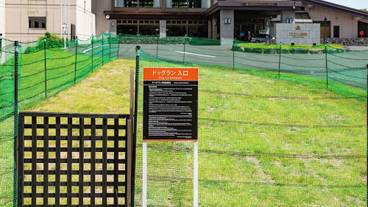 ペット用設備・サービス / 1