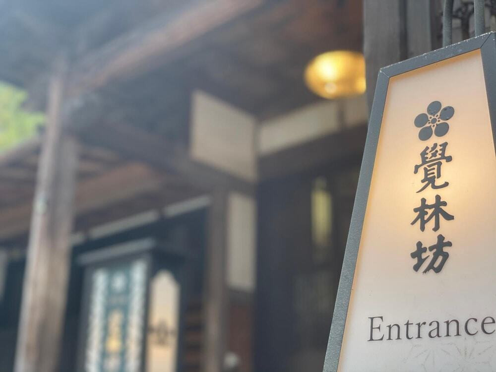 外観の詳細