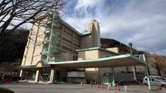 鬼怒川ロイヤルホテル